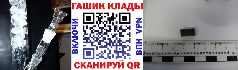 Как найти наркотики Белый Альфа ПВП  МАРИХУАНА  Галлюциногенные грибы  Мефедрон  блэк спрут   ГАШ  COCAIN  Амфетамин 