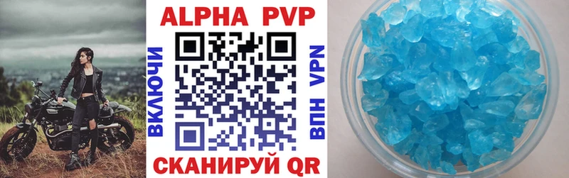 hydra ссылки  хочу   Белый  Альфа ПВП СК 