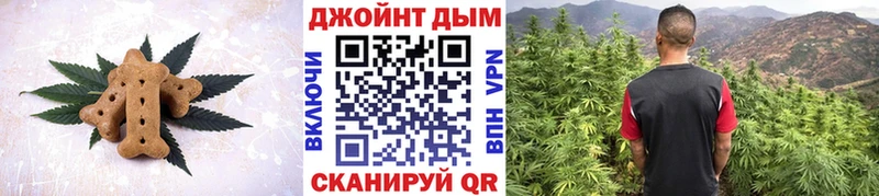 Печенье с ТГК конопля  hydra как зайти  Белый 