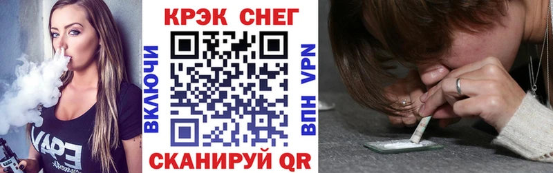 Cocaine VHQ  продажа наркотиков  Белый 