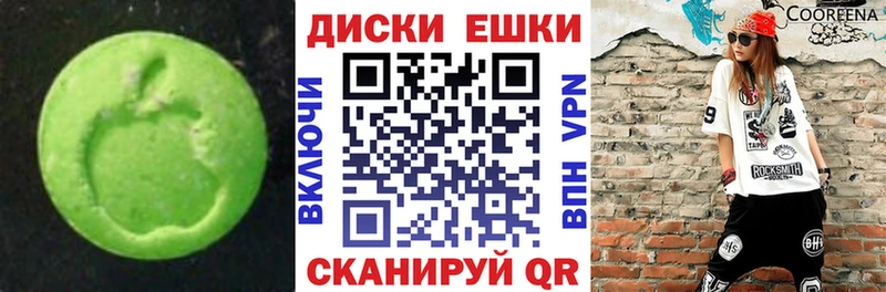 купить наркотик  Белый  ЭКСТАЗИ 280мг 