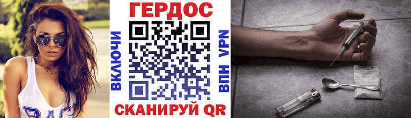 это как зайти  Белый  ГЕРОИН афганец 