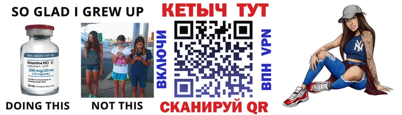 Кетамин ketamine  Белый 