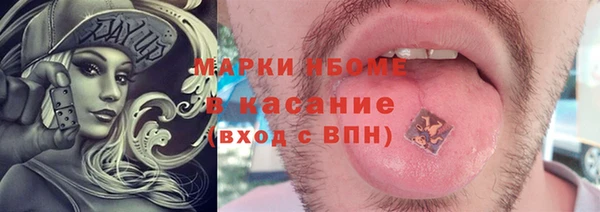 прущие крисы Абаза