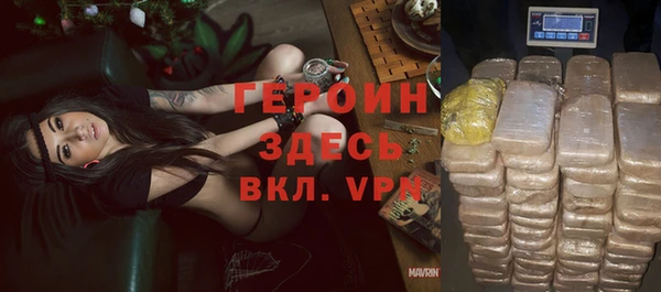 стафф Саяногорск