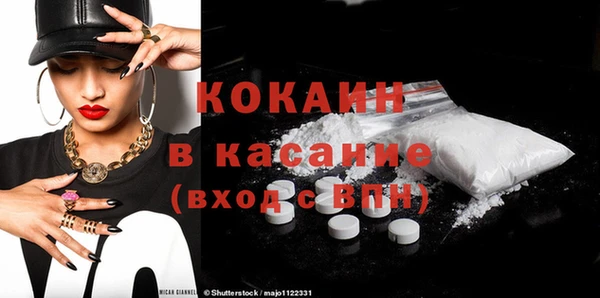 гашиш Абдулино