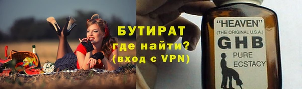 а пвп мука Абинск