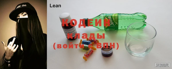 прущие крисы Абаза