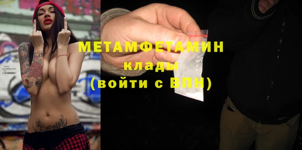 гашиш Абдулино