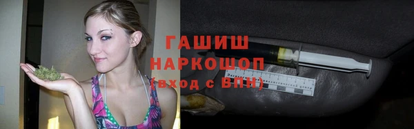 apvp Сафоново