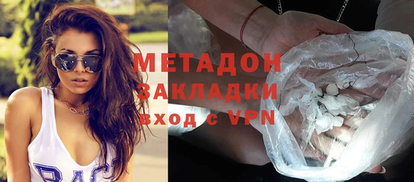 гашиш Абдулино