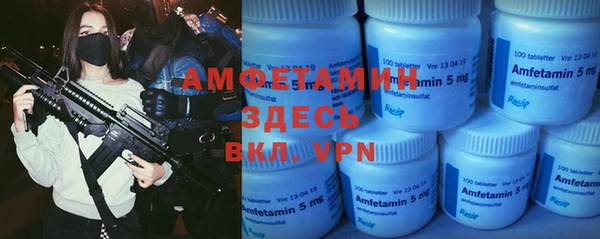 а пвп мука Абинск