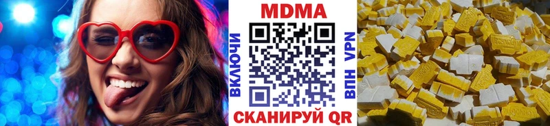 MDMA crystal  mega зеркало  Белый 