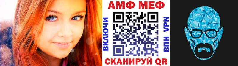 Метамфетамин кристалл  сайты даркнета какой сайт  Белый 