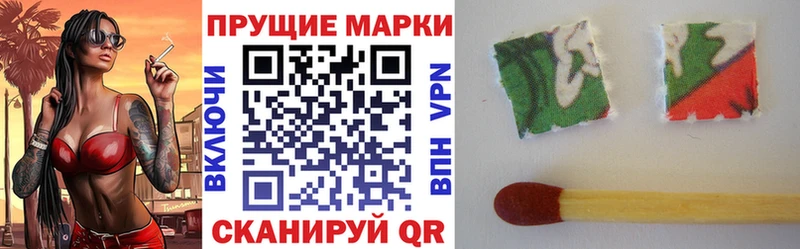 Марки 25I-NBOMe 1,5мг  Белый 