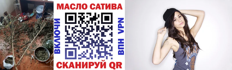 мориарти состав Белый ТГК THC oil