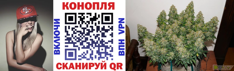 Канабис марихуана  Белый 
